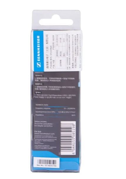 Sennheiser CX213 Wired in Ear Earphone Without Mic (Black)