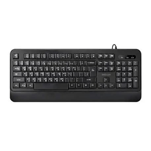 Astrum KL560 Rainbow Color Back-lit LED Wired Keyboard