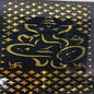 Acrylic Lord Ganesha 5mm Wall Art Black & Golden (35.5 X 20.3)cm (14 X 8 Inches)
