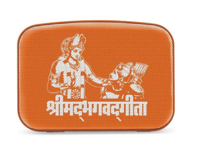 Carvaan Saregama Mini 2.0 Shrimad Bhagavad Gita Music Player with Bluetooth/FM/AM/AUX (Unboxed)